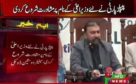 وزیراعلیٰ بلوچستان سرفراز بگٹی کو ہٹانے کا فیصلہ