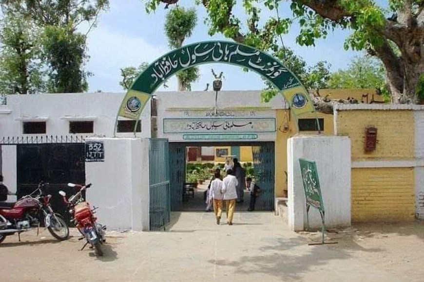 Hafizabad is a city in the Punjab province of Pakistan